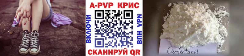 Купить наркотики сайты Николаевск КОКАИН Alpha-PVP Меф мяу мяу ГАШИШ Канабис