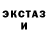 ГАШ убойный SADNESS ROGUE