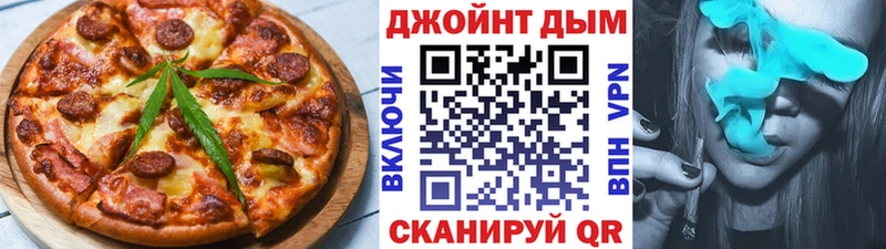 Печенье с ТГК марихуана  Николаевск 