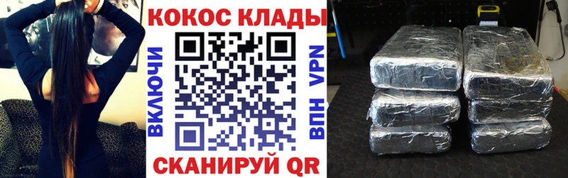 продажа наркотиков  KRAKEN как войти  Кокаин 98%  Николаевск 