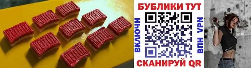 дарк нет Telegram  блэк спрут tor  Николаевск  Ecstasy VHQ 