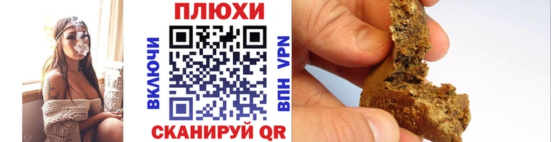 Гашиш 40% ТГК  как найти   Николаевск 