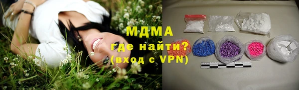 героин Балахна