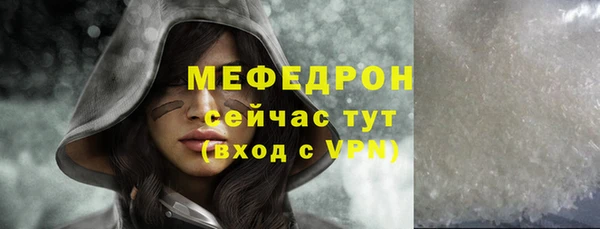 синтетический гашиш Рославль