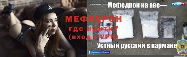 кокаин VHQ Россошь