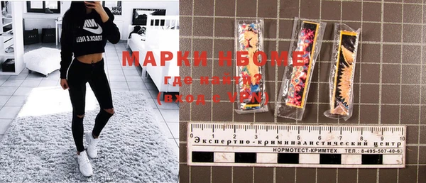 героин Балахна