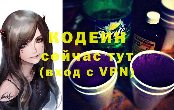 не бодяженный Балабаново