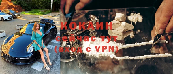 МДМА Белокуриха
