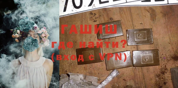 героин Балахна