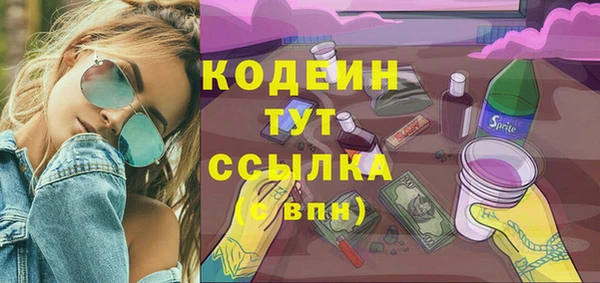 МДМА Белокуриха