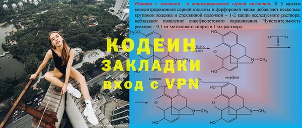 МДМА Белокуриха