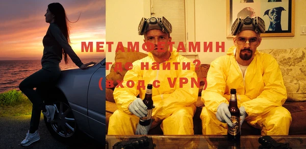 кокаин VHQ Россошь