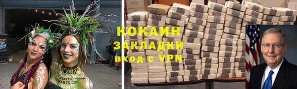 МДМА Белокуриха
