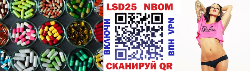 Лсд 25 экстази кислота  Николаевск 