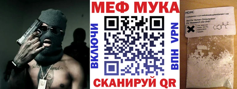 площадка состав omg зеркало Николаевск купить наркоту МЯУ-МЯУ VHQ
