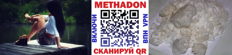 МЕТАДОН VHQ  kraken как войти  Николаевск 