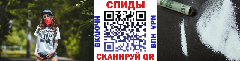 Первитин кристалл Николаевск