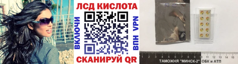 Марки 25I-NBOMe 1,8мг  Николаевск 