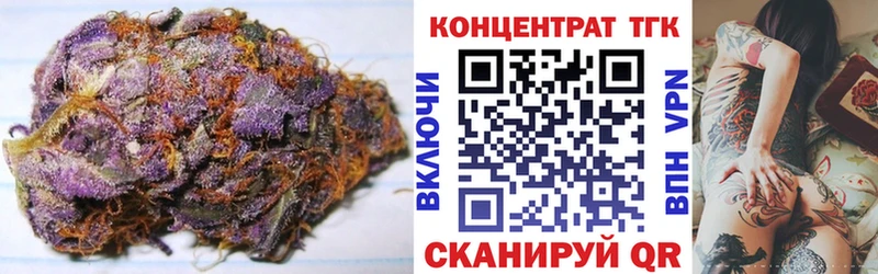 Дистиллят ТГК вейп  Николаевск 